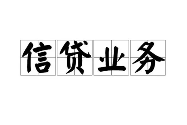 深圳周转贷款私借空放-深圳周转个人信用贷款-深圳周转私人借钱