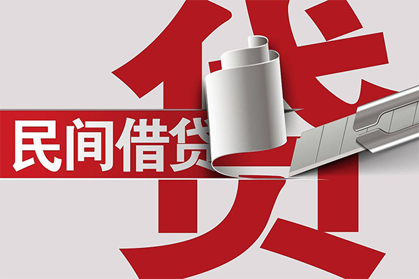 深圳周转民间借贷无抵押-深圳周转私借空放短借-深圳周转私人小额贷款