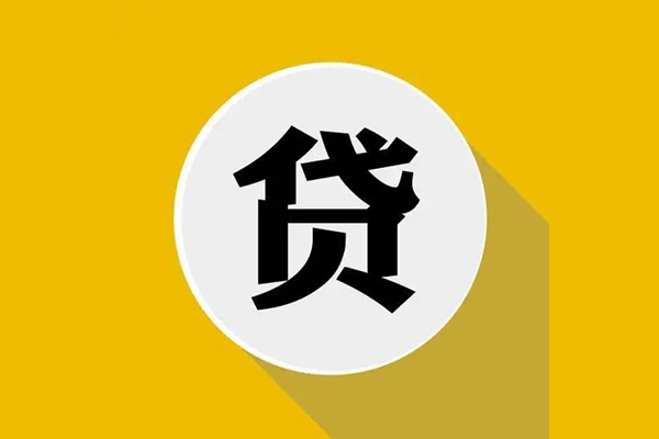 深圳周转身份证贷款电话-深圳周转民间大额借贷-深圳周转民间个人借贷