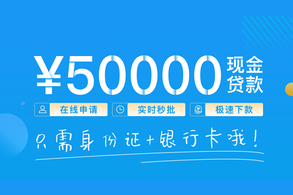 深圳周转个人借贷款-深圳周转信用贷款网-深圳周转无抵押信用贷款