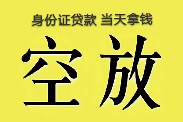 深圳周转大额短借-深圳周转哪里有小额贷款-深圳周转个人小额贷款