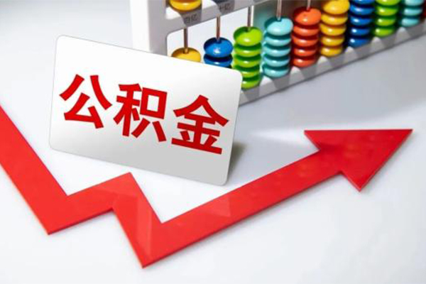 深圳周转地区公积金信用贷款-深圳周转私借空放直接上门-深圳周转哪有私人借贷