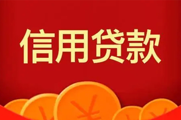 深圳周转私人借贷放款-深圳周转民间小额借贷-深圳周转私人借贷好吗