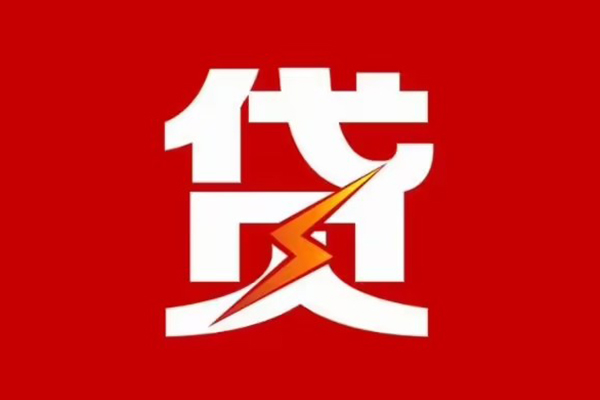 深圳周转身份证怎么贷款-深圳周转短借私人-深圳周转贷款私借空放