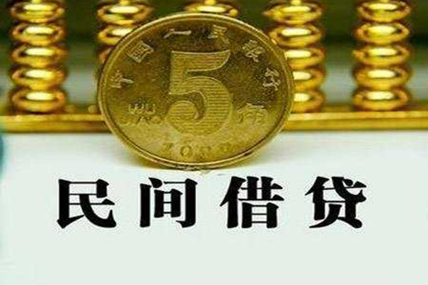 深圳周转个人借贷电话号码-深圳周转个人短借-深圳周转大额短借