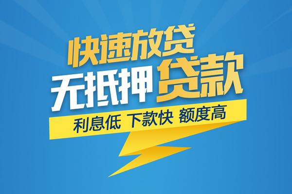 深圳周转私借上门放款-深圳周转身份证贷款在线-深圳周转私借空放短借