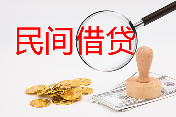 深圳周转个人私借-深圳周转贷款只要身份证贷款-深圳周转网上小额贷款