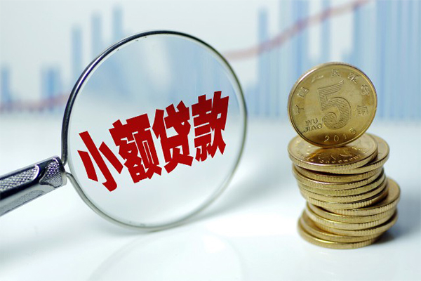 深圳周转身份证小额贷款-深圳周转私借空放短借-深圳周转身份证贷款