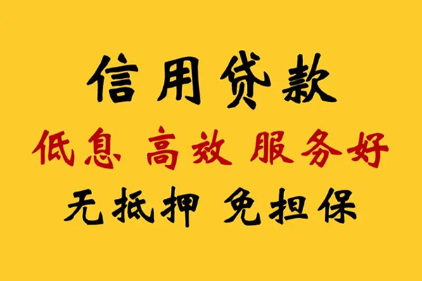 深圳周转私人空放联系方式-深圳周转私人空放联系方式-深圳周转靠谱个人借钱
