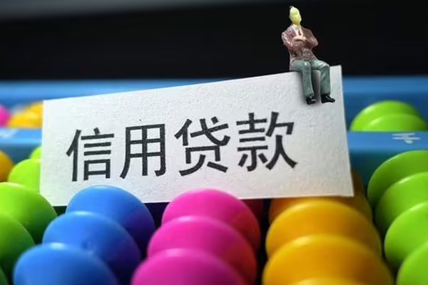 深圳周转身份证怎么贷款-深圳周转私借短借-深圳周转私人私借