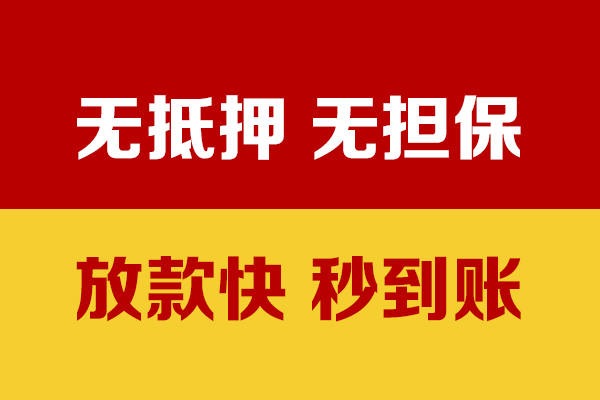 深圳周转小额私人借贷
