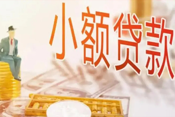 深圳周转无抵押信用贷款