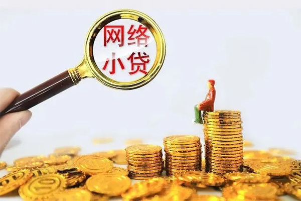 深圳周转哪里可以民间借贷