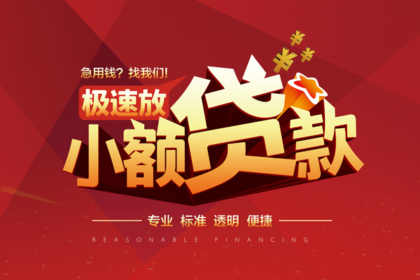 深圳周转短期空放