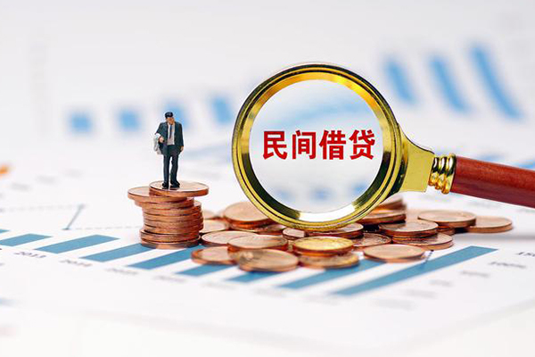 深圳周转私借空放直接上门-深圳周转地区公积金信用贷款-深圳周转空放私借民间借贷