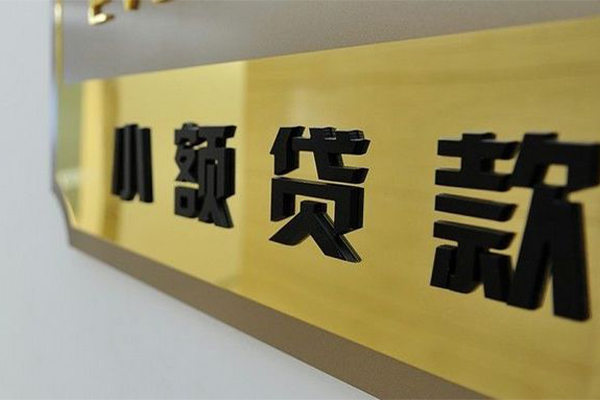 深圳周转大额短借-深圳周转信用贷款网-深圳周转借私借