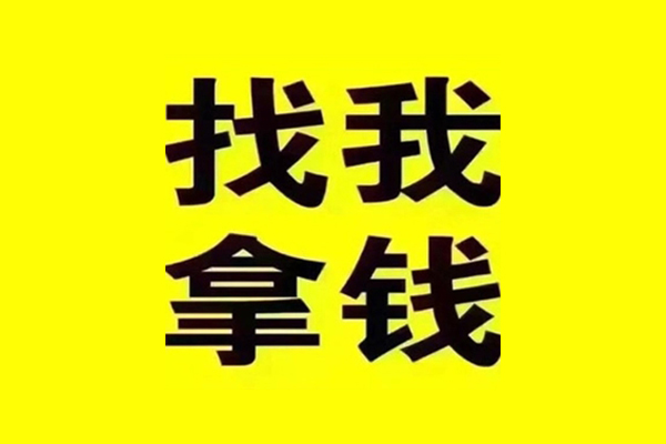 深圳周转民间借贷-深圳周转私借空放当场拿钱-深圳周转水钱