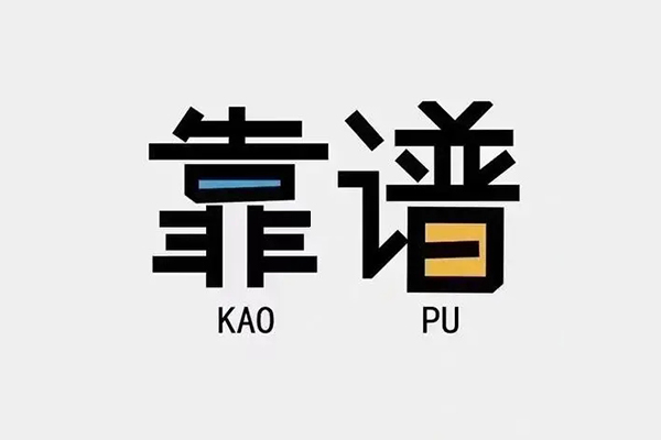 深圳周转借钱小贷-深圳周转小额信用贷款-深圳周转押身份证贷款