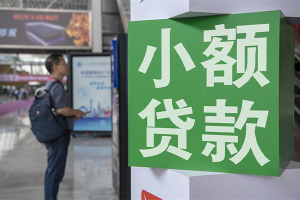 深圳周转信用贷款哪家好-深圳周转哪有民间借贷-深圳周转借钱上门放款