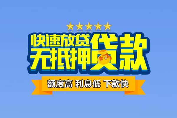 深圳周转民间私人借贷-深圳周转私借-深圳周转私人私借