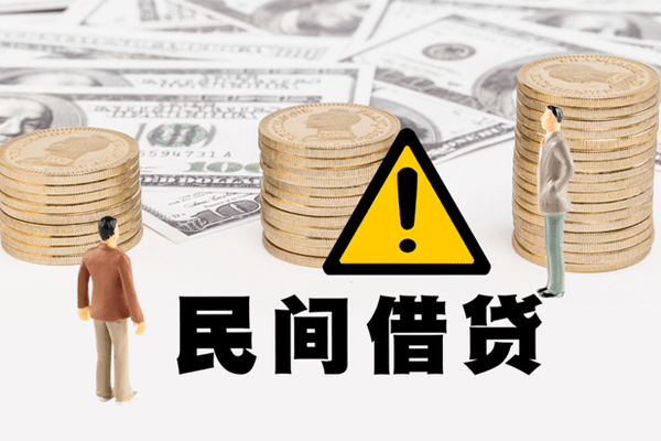 深圳周转哪里有民间借贷-深圳周转个人信用贷款-深圳周转民间私人借贷