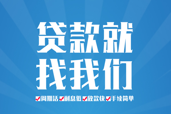 深圳周转哪里可以小额贷款-深圳周转无抵押身份证贷款-深圳周转私人上门借贷