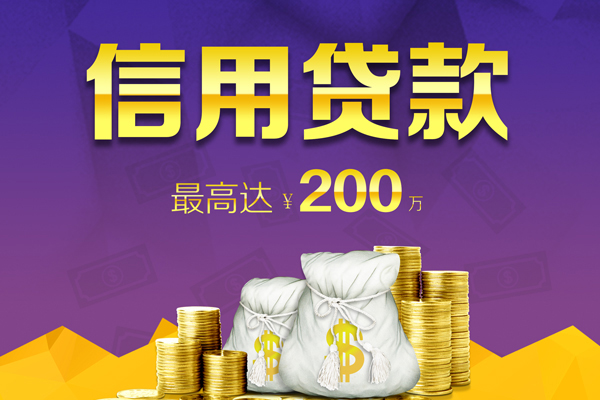 深圳周转哪里可以民间借贷-深圳周转私人借贷私借-深圳周转民间短借