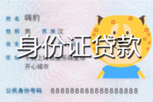 深圳周转私借空放-深圳周转民间借贷无抵押-深圳周转私人抵押贷款