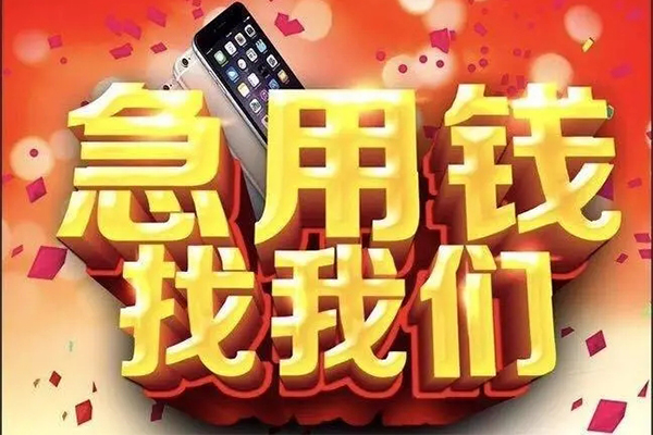 深圳周转民间私人借款-深圳周转身份证贷款在线-深圳周转民间借贷私人放款
