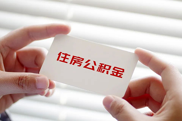 深圳周转身份证贷款